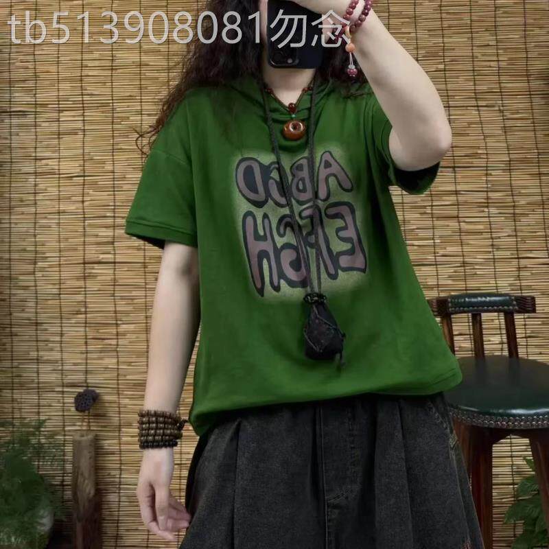 宽松字母印花T恤女2026新款夏季休闲短袖连帽上衣百搭大码帽衫t恤