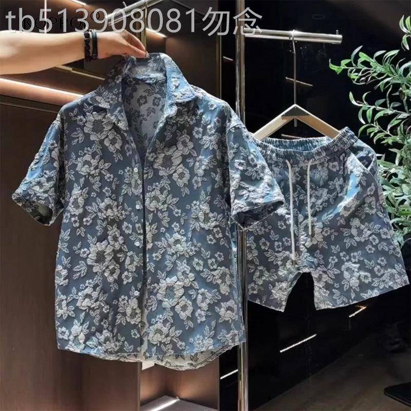 轻奢夏季薄款五分袖衬衫短裤套装男士小众浮雕压花痞帅宽松两件套