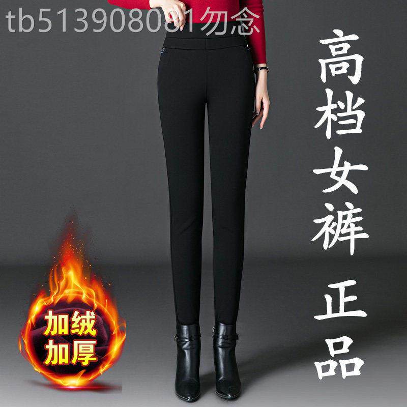妈妈女裤秋冬款松紧高腰弹力显瘦长裤子中年加绒加厚打底外穿九分