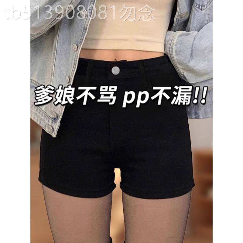 黑色藏肉牛仔短裤女秋季新款梨型身材弹力修身显瘦小个子a字热裤