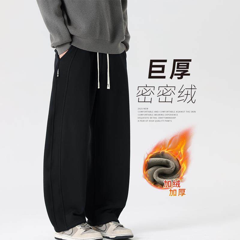 潮牌黑色弯刀裤子男秋冬季加绒加厚宽松直筒裤运动裤保暖休闲卫裤