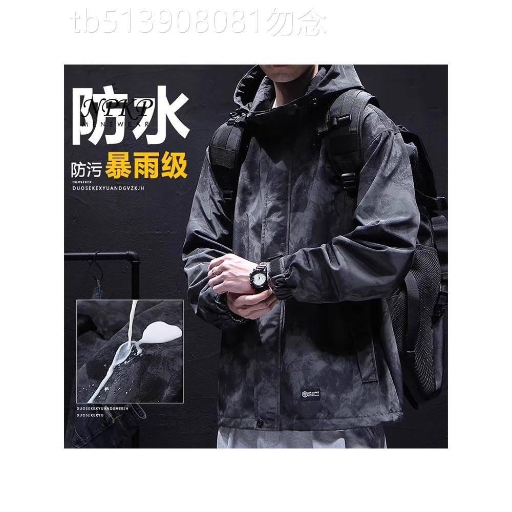 迷彩冲锋衣男士春秋季新款三合一工装夹克潮流防风防水外套登山服