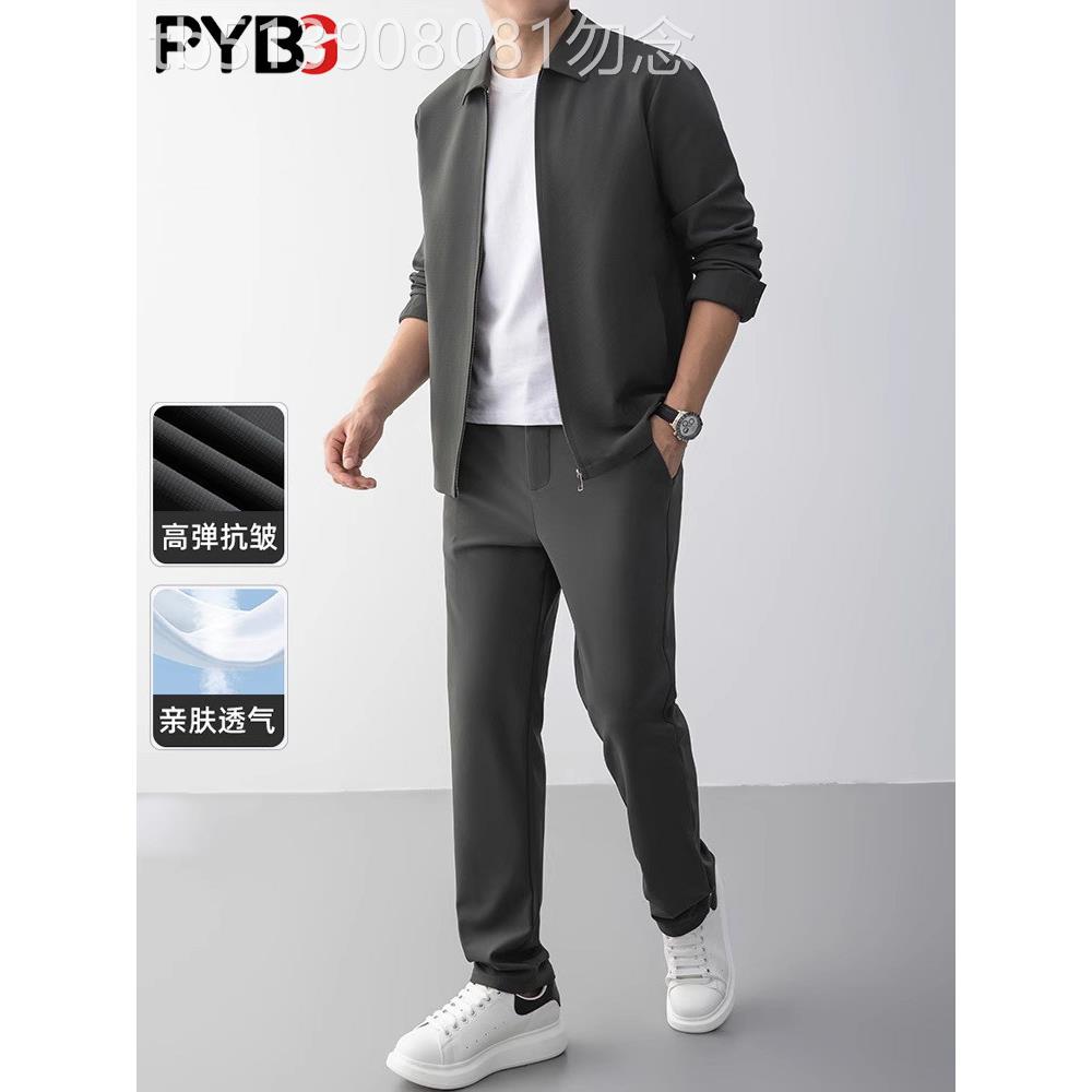 高端无痕男士休闲套装2025春秋新款商务夹克行政外套长裤搭配一套