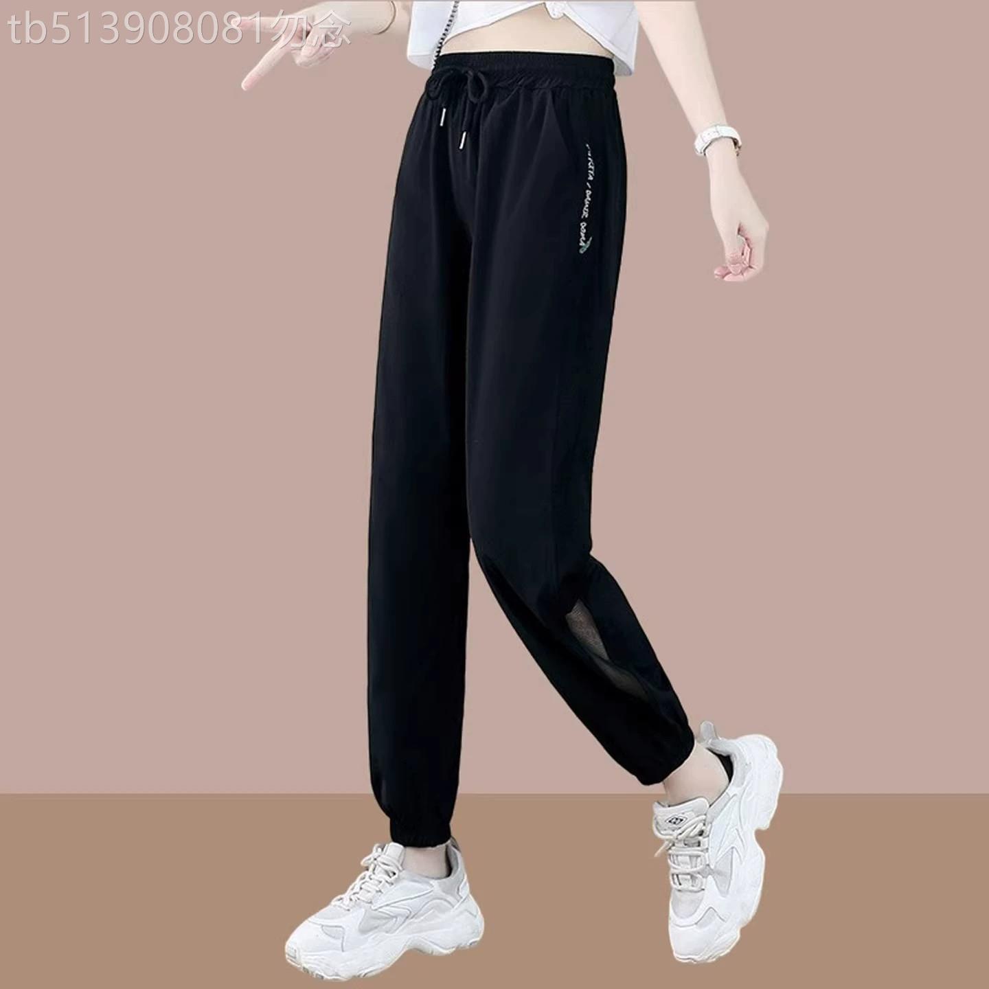 2026夏季薄款冰丝小个子九分束脚哈伦裤女休闲百搭透气速干运动裤