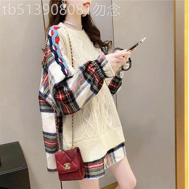 毛衣女春秋2025新款宽松外穿慵懒风大码中长款拼接衬衫针织衫上衣
