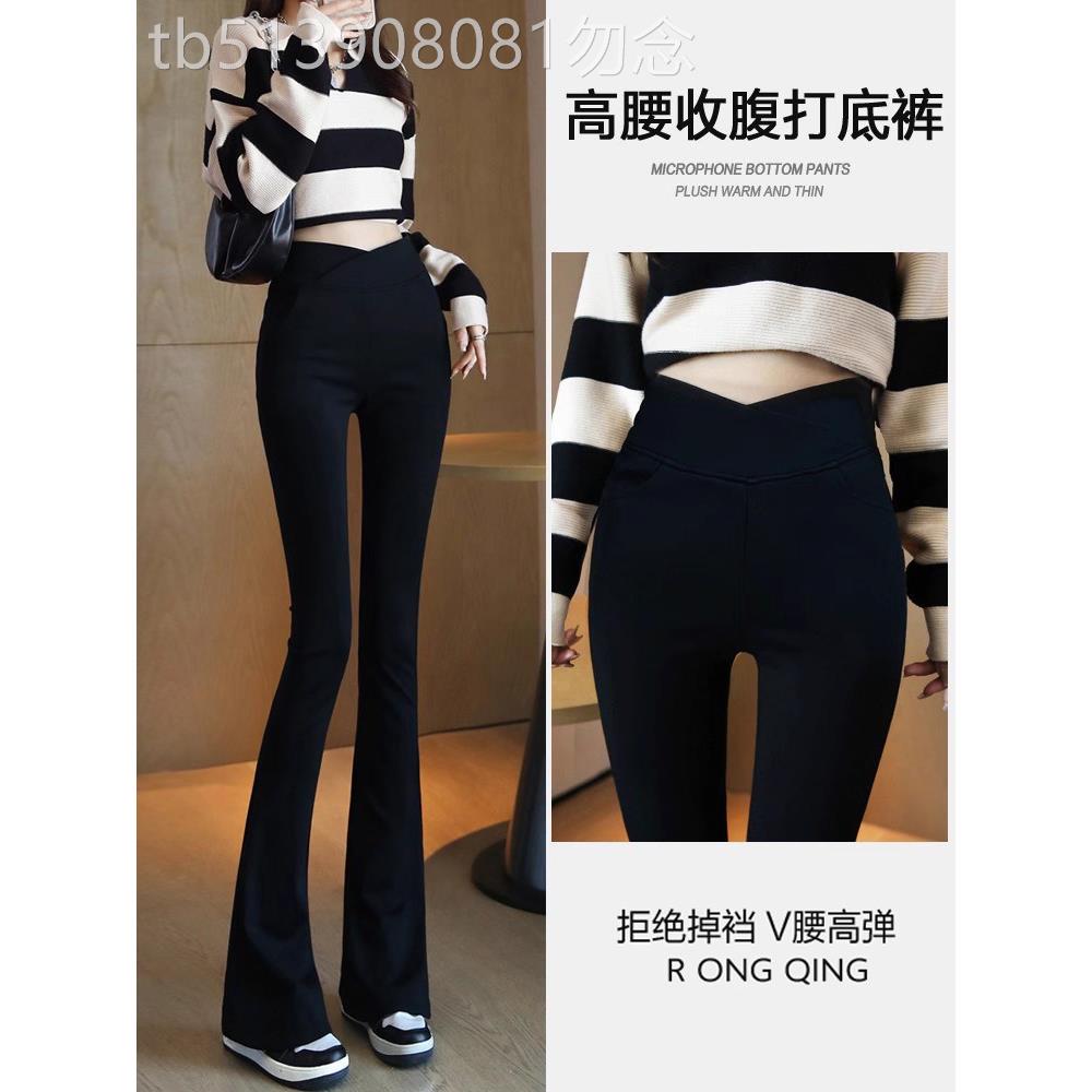 黑色微喇叭裤女2025新爆款春秋高腰修身显瘦垂感小个子打底马蹄裤