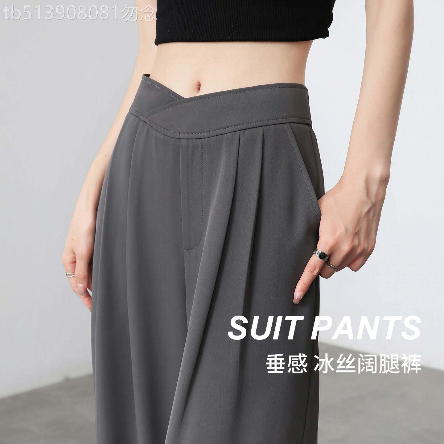 冰丝阔腿裤女夏薄款2026新款小个子窄版直筒裤高腰垂感灰色西装裤