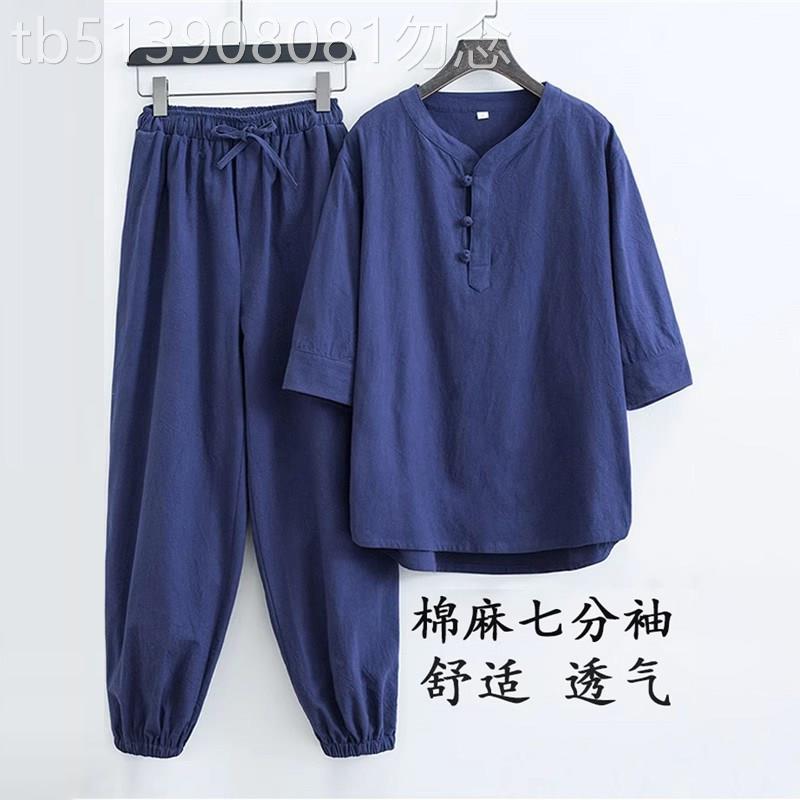 高端纯色棉麻休闲 汉服套装男士2025新款夏季居士服唐装两件套男