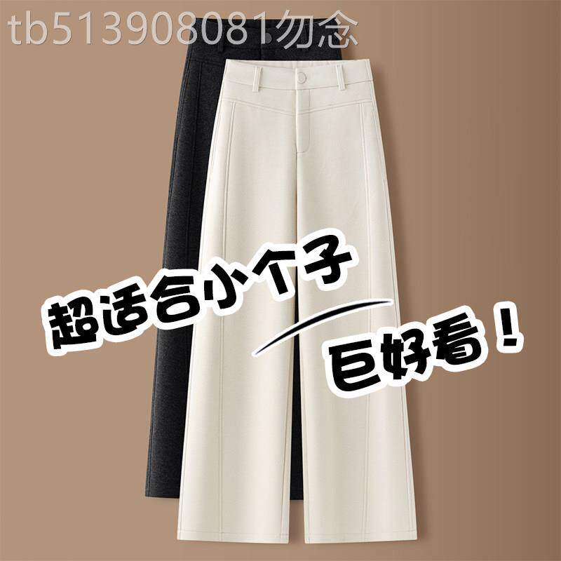 轻奢米白色羊绒阔腿裤女秋冬2025新款高级感糯米羊毛呢九分直筒裤