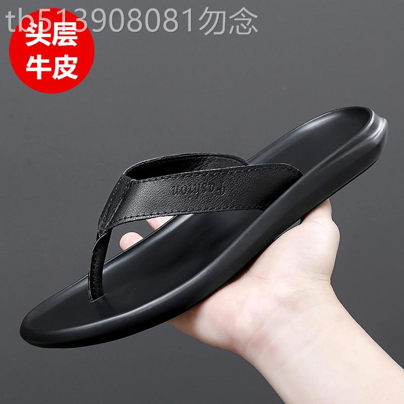 真皮人字拖男士夏季潮流百搭外穿防滑凉拖鞋鞋男休闲夹趾牛皮沙滩