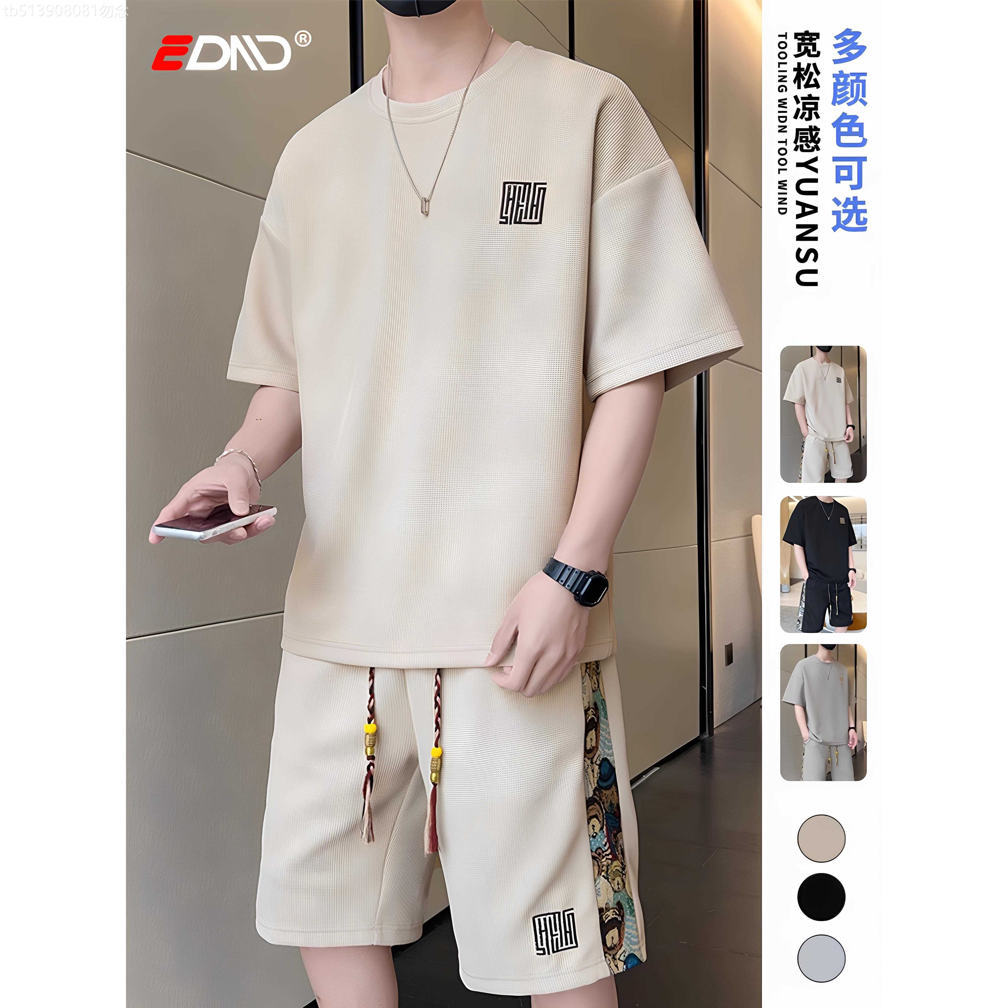 高端冰丝套装男士短袖t恤2026新款夏季休闲运动短裤男款大码男装