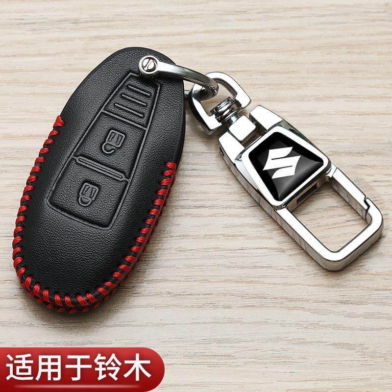 铃木维特拉钥匙套天语sx4专用铃木骁途锋驭奥拓启悦汽车高档包扣