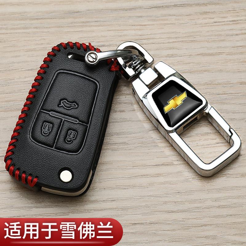 雪佛兰科鲁泽钥匙套专用科鲁兹包