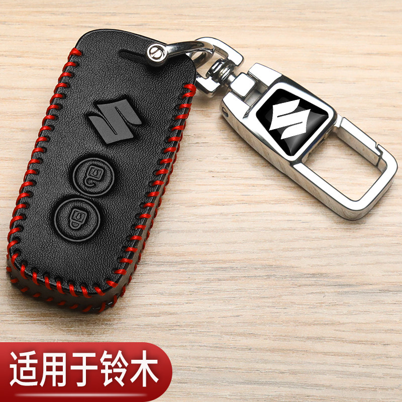 铃木天语SX4钥匙套维特拉新吉姆尼奥拓雨燕启悦汽车专用包扣改装