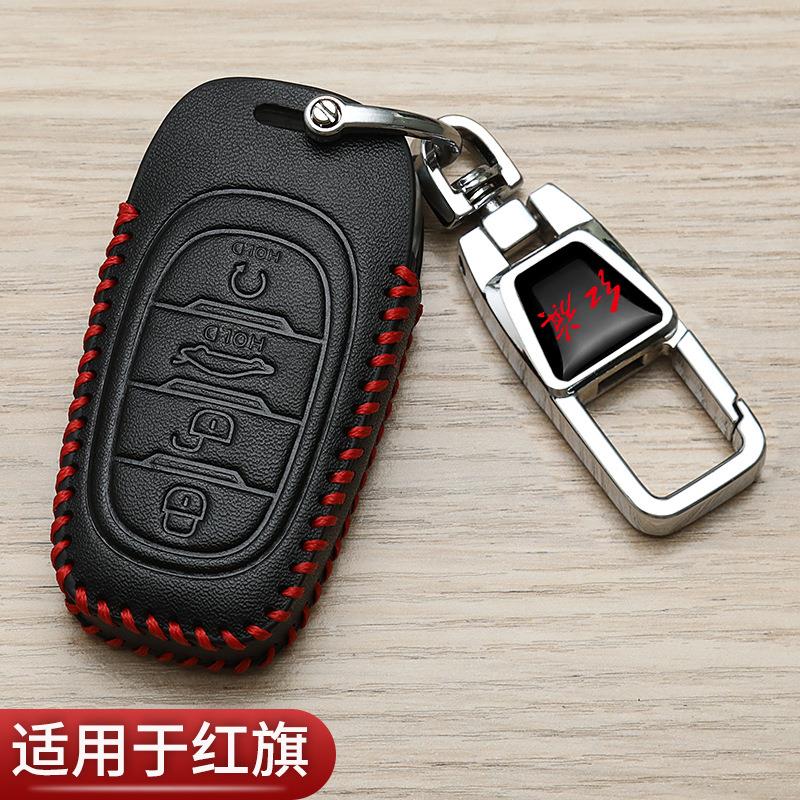 红旗h5钥匙套2023款hs5专用包扣