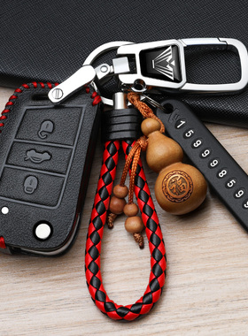 适用大众速腾朗逸plus钥匙套途岳途观l宝来迈腾汽车高档包2021款