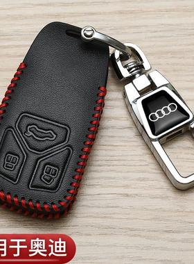 奥迪A4L钥匙套Q5L专用a6l动感型q3l折叠q2l时尚a7汽车高档包24款