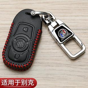 适用别克昂科威钥匙套新英朗君越gl8君威凯越威朗pro汽车高档包扣