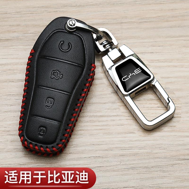 比亚迪宋plus钥匙套专用汉dmi包
