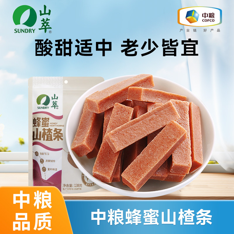 中粮山萃蜂蜜山楂条蜜饯果脯山楂休闲小零食酸甜小吃138g袋装零食