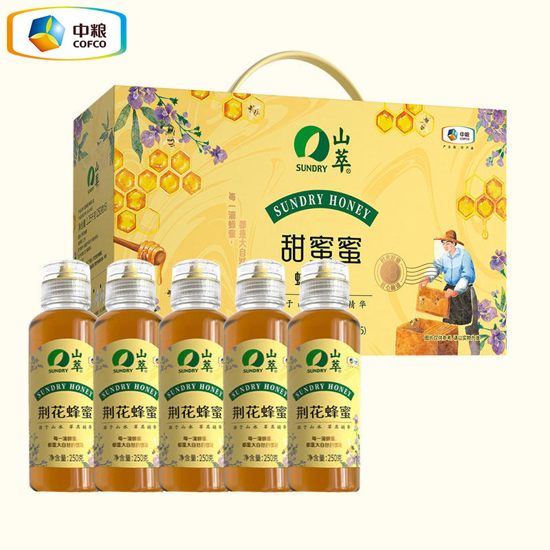 中粮集团山萃蜂蜜挤压纯正天然荆花蜂蜜礼盒中秋福利伴手礼1250g