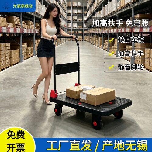 高扶手特厚仓库搬运拉货手推车