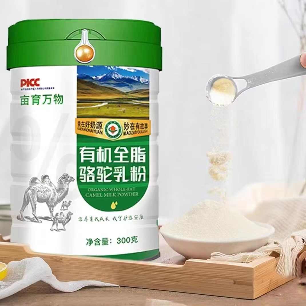 亩育万物有机驼奶粉300g/罐