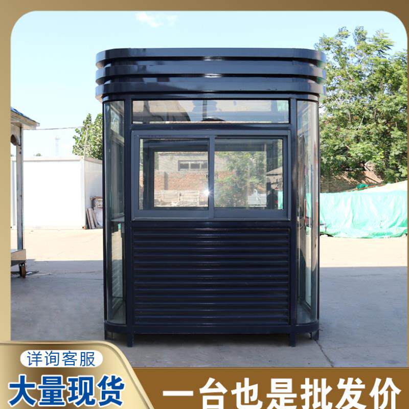 移动岗亭豪华门卫值班室钢结构保安亭小区停车收费亭不锈钢门岗亭