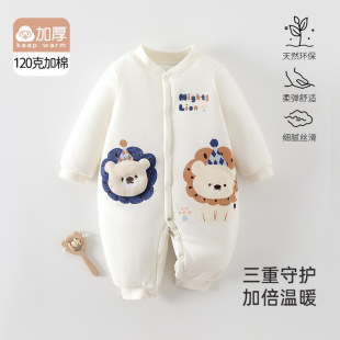 婴儿连体衣120g加棉加厚冬装 宝宝棉服棉衣 新生儿衣服秋冬款