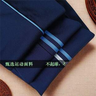 白条浅蓝条天蓝色杠 冰丝初高中生小学生儿童深蓝色校服裤 夏季 薄款