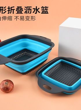 高端洗莱洗水果沥水篮高级折叠洗菜盆筲箕家用厨房便携大小号果篮