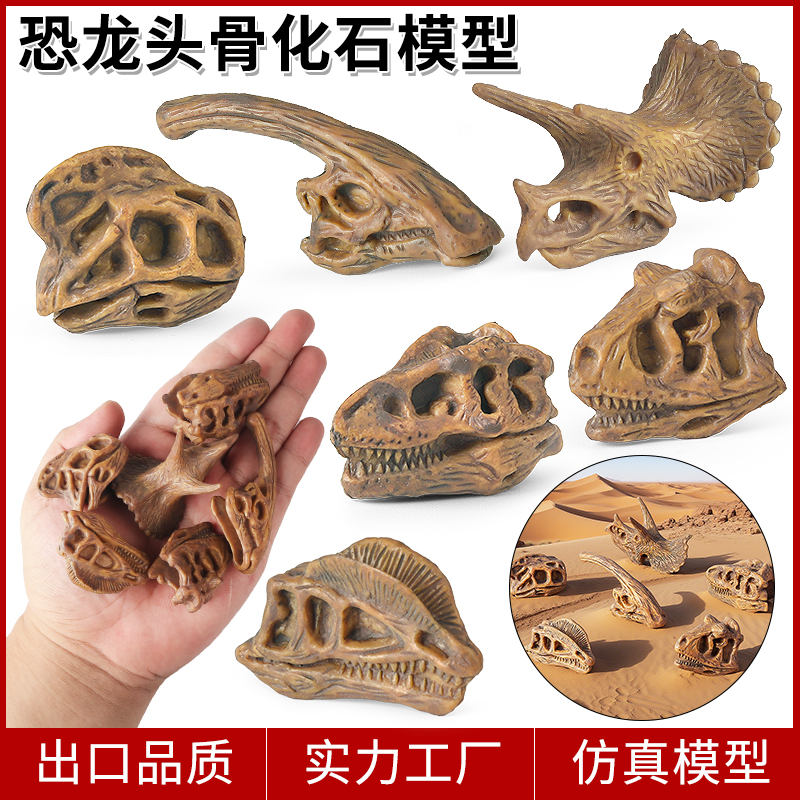 仿真恐龙动物模型玩具