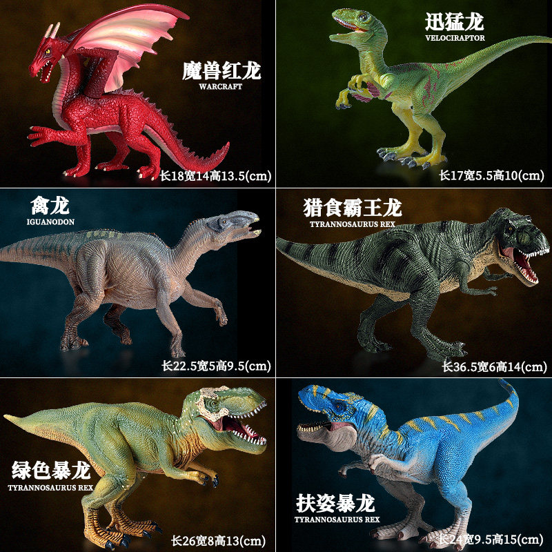 仿真肉食性恐龙雷克斯霸王暴龙迅猛龙禽龙魔兽龙白熊始盗龙模型