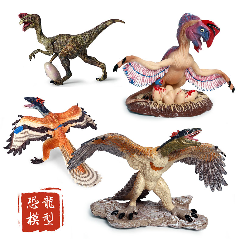 仿真恐龙玩具模型侏罗纪恐龙远古窃蛋龙始祖鸟迅猛龙始盗龙摆件