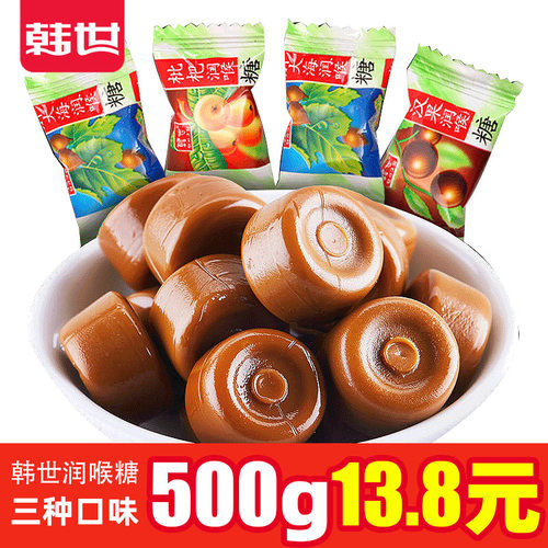 韩世润喉清凉胖大海枇杷薄荷糖果
