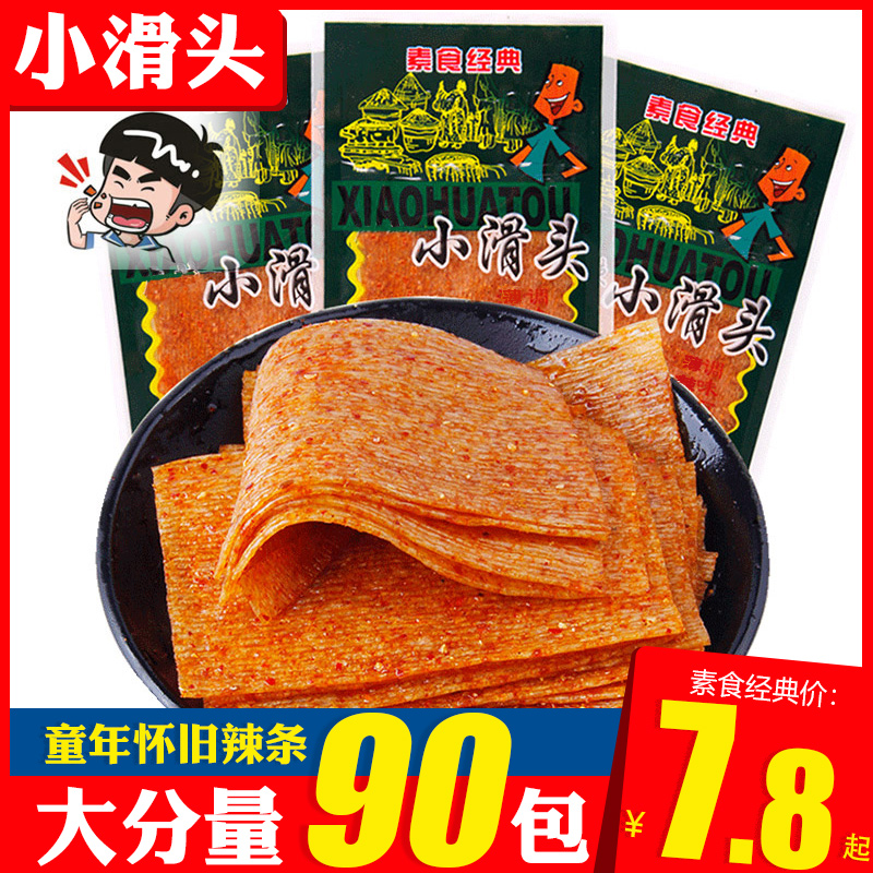 麻辣小滑头辣条30袋8090后儿时怀旧小零食河南面筋薄香辣片大礼包