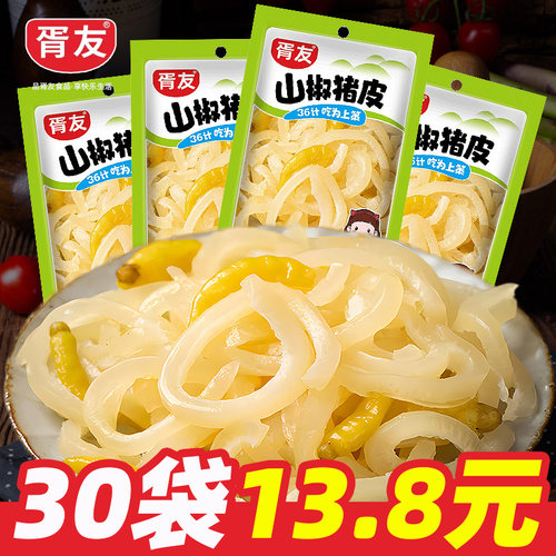 四川风味泡椒猪皮重庆特产