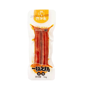 仡佬寨族腊肠即食土家柴火