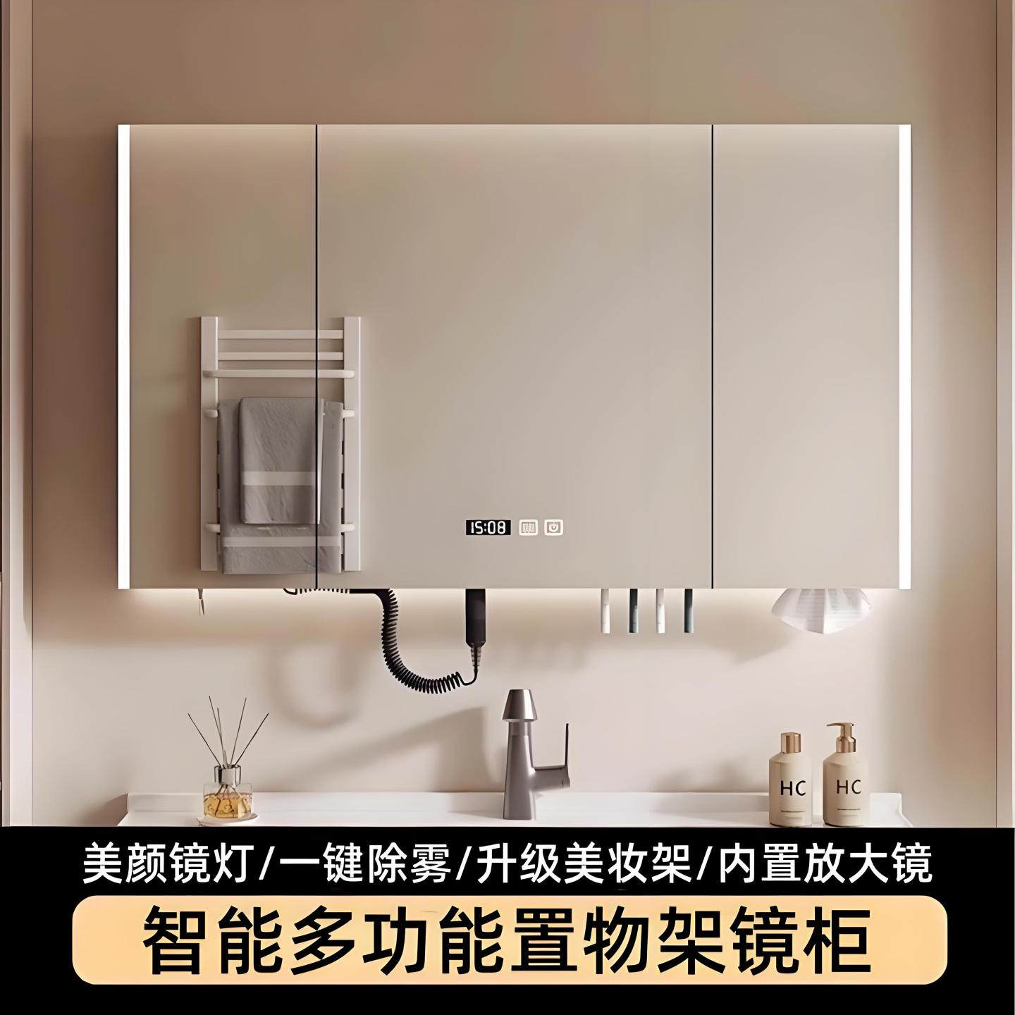 实木智能浴室镜柜卫生间单独挂墙式牙刷消毒吹风机多功能置物架柜