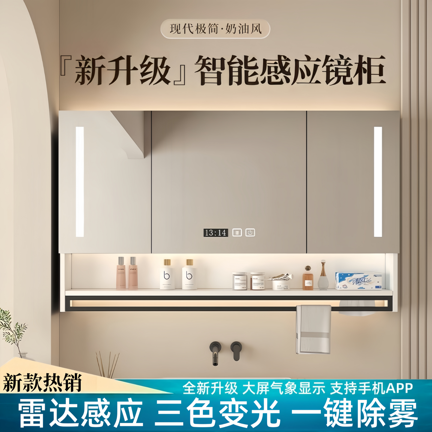 智能浴室镜柜单独挂墙式卫生间镜柜带灯除雾美妆镜子收纳储物镜柜,家装主材,浴室镜柜,淘宝优惠券,粉丝福利购,淘宝优惠卷