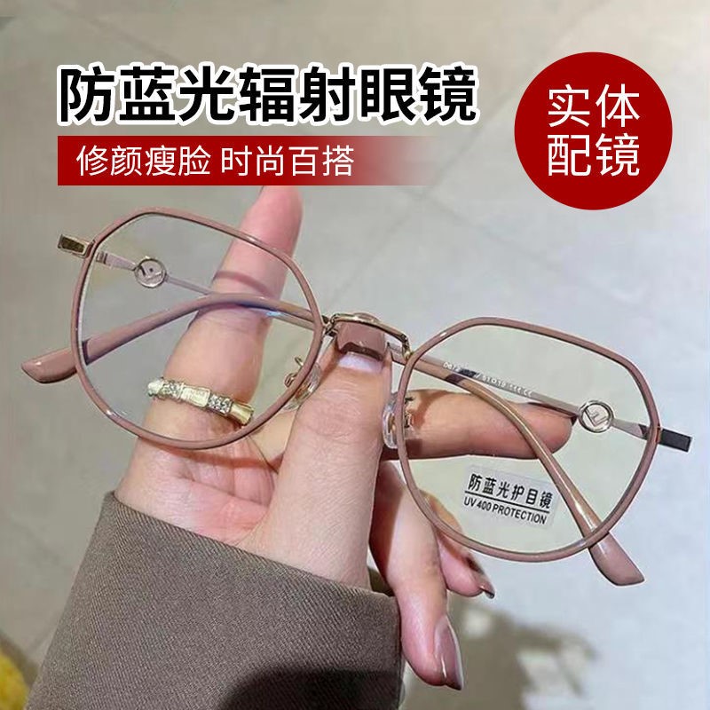奶茶色眼镜框近视女抗蓝光防辐射网红款素颜显瘦圆脸显瘦平光架男