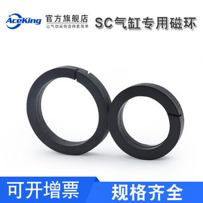 SCMAL气缸活塞磁环磁条