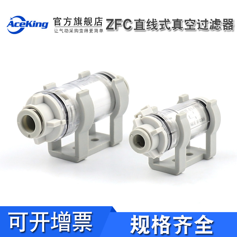 真空过滤器进口密封树脂材质