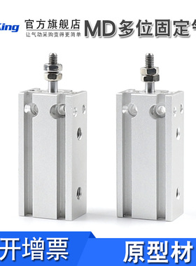 亚德客型CDU气缸MD10x16X20*25-30x5x10x15x25x30x35x40x45x50-S