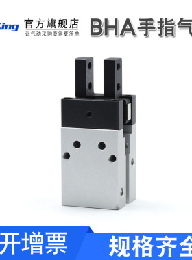 CKD型手指气缸BHG/BHA-01AS/03AS/04AS/05AS/06AS-NO-NC-S1S2夹爪