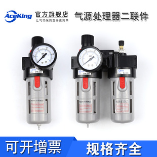 AL3000油水分离器二联件空压机减压阀 BFC2000气动过滤器BFR4000