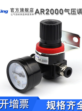 亚德客型气源气压调节阀空气调气阀ar2000气体减压调压阀气动可调