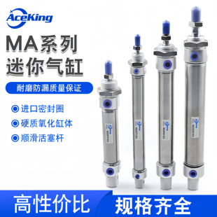 300 125 150 100 SCA MA不锈钢迷你气缸16 200