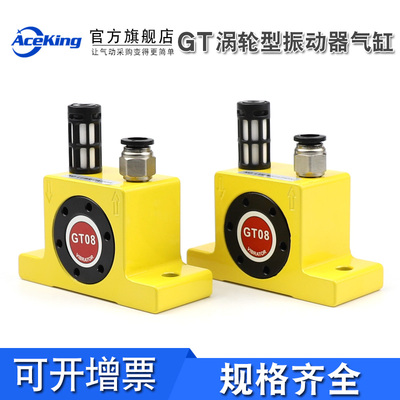 气动振动器气缸ACEKING