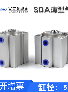 亚德客型薄型气缸SDAS/SDA50x15x25*30X40x45X50X75X100带磁CS1-G